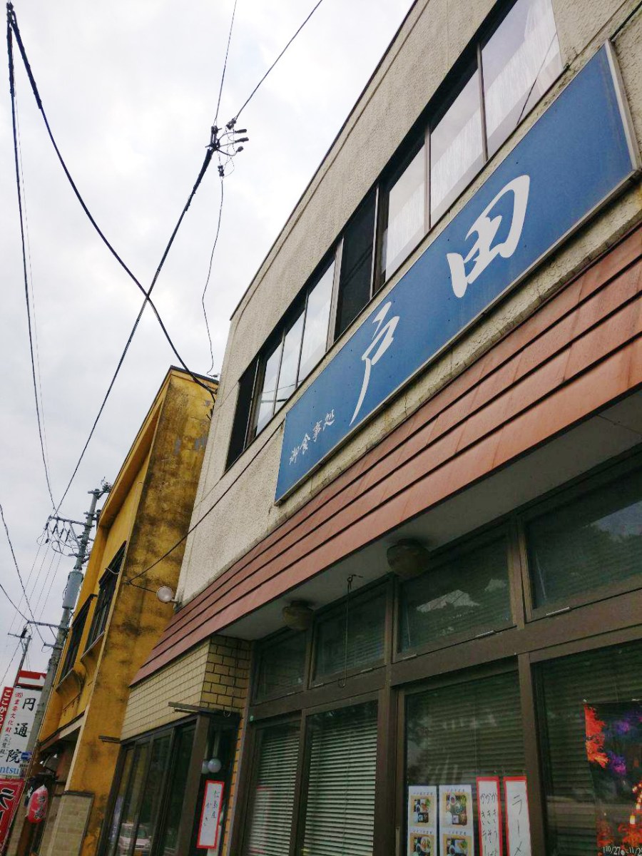 photo_2018-11-09_01-43-38