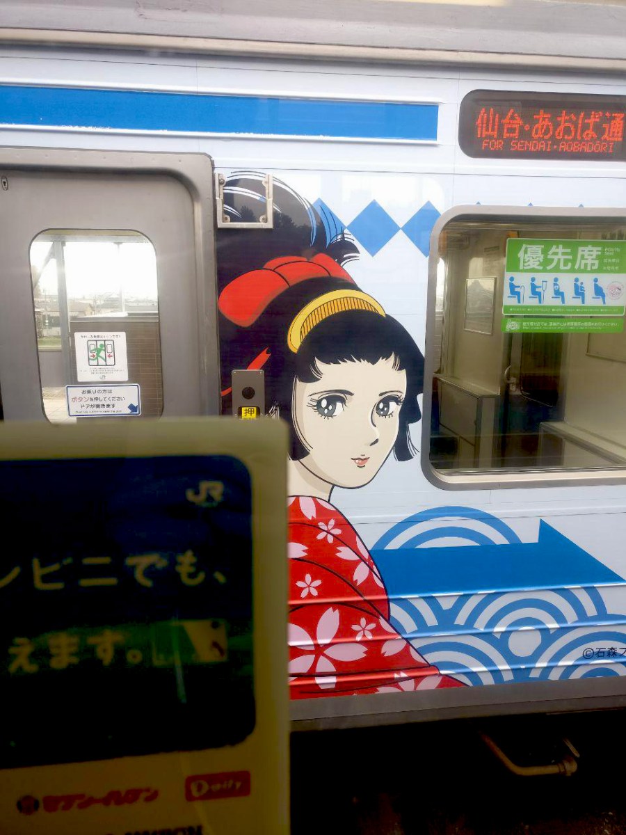 photo_2019-01-23_12-04-19