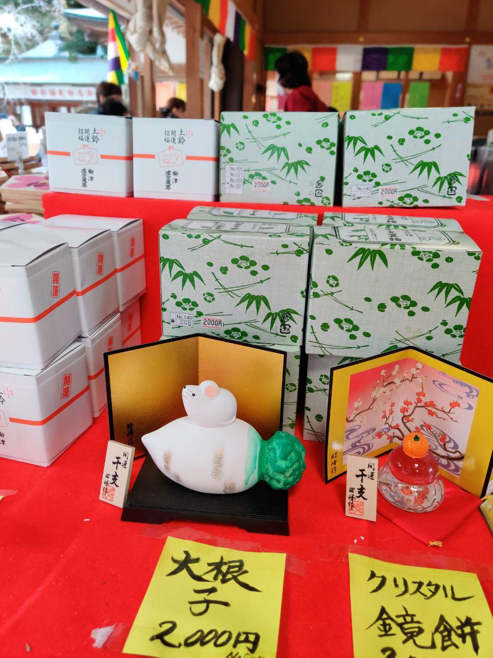 photo_2020-01-25_01-05-38