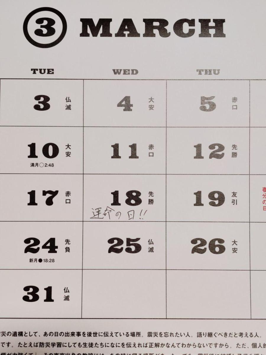 photo_2020-03-19_17-51-23 (2)