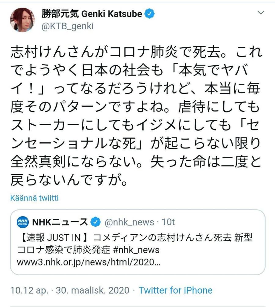 photo_2020-03-30_20-29-11